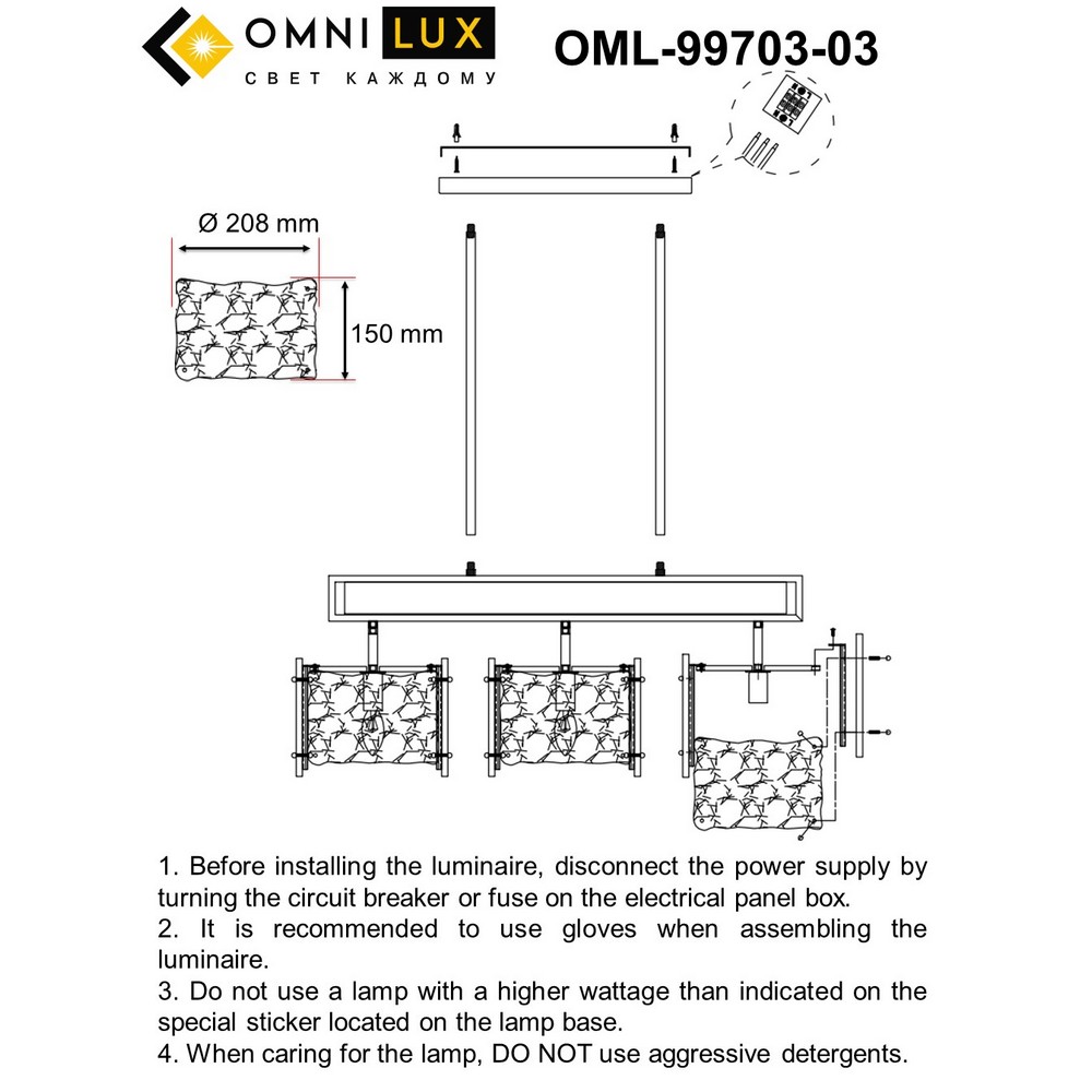 OML-99703-03_instruction