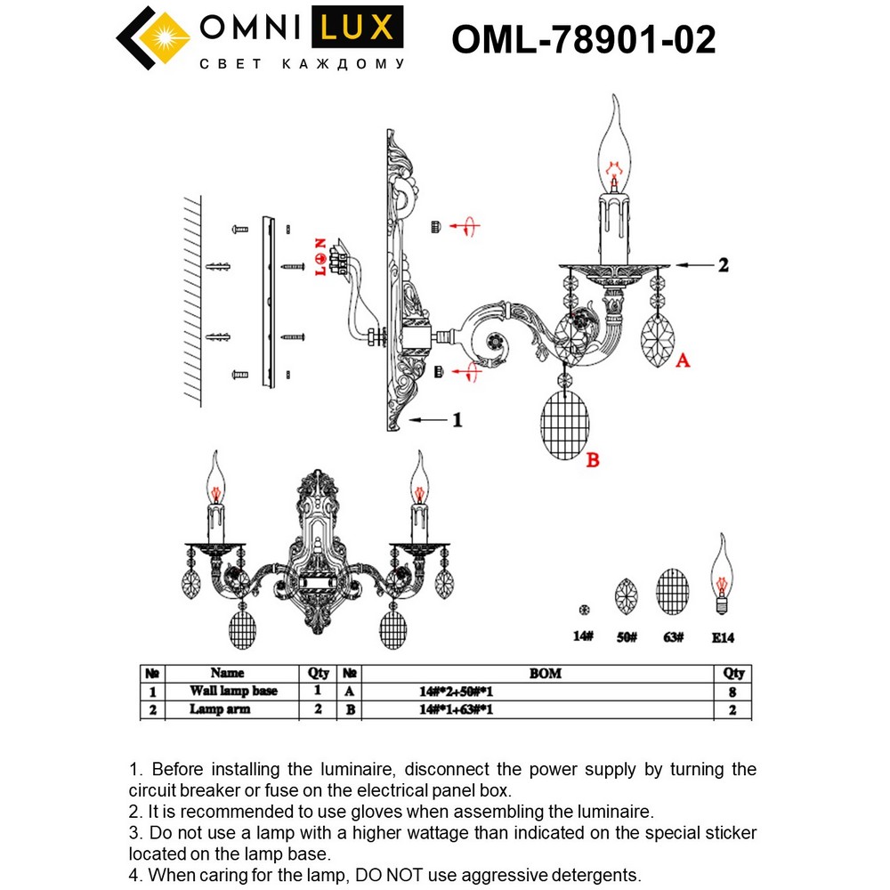 OML-78901-02_instruction