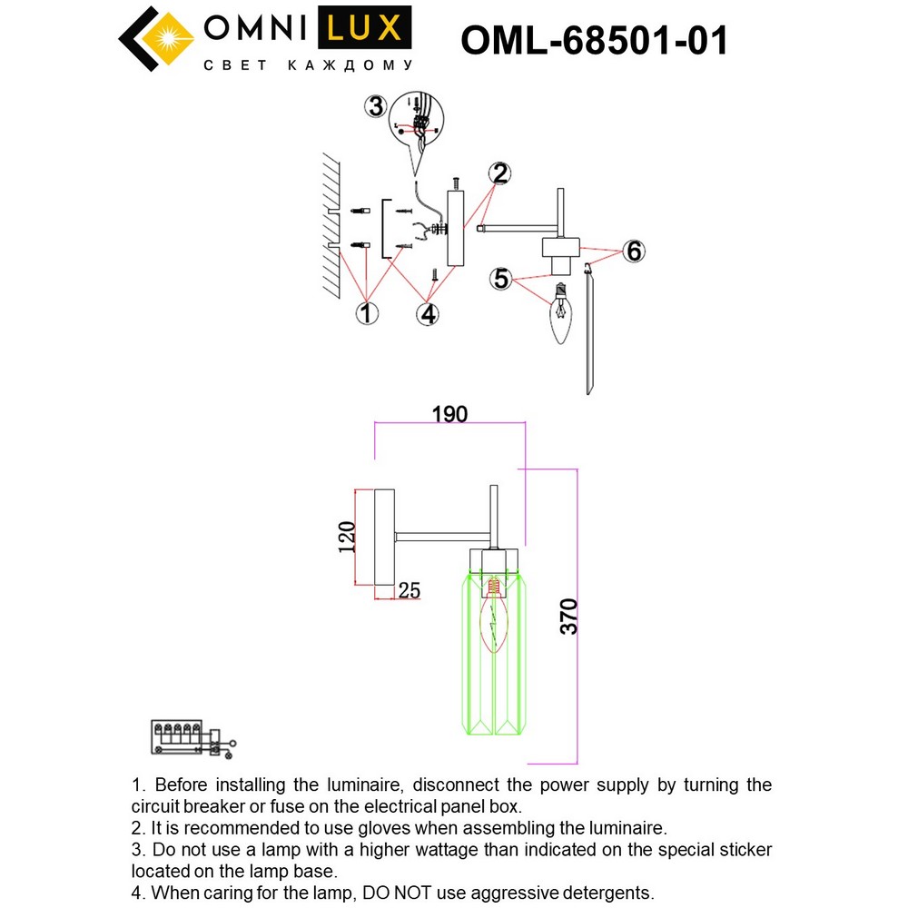 OML-68501-01_instruction