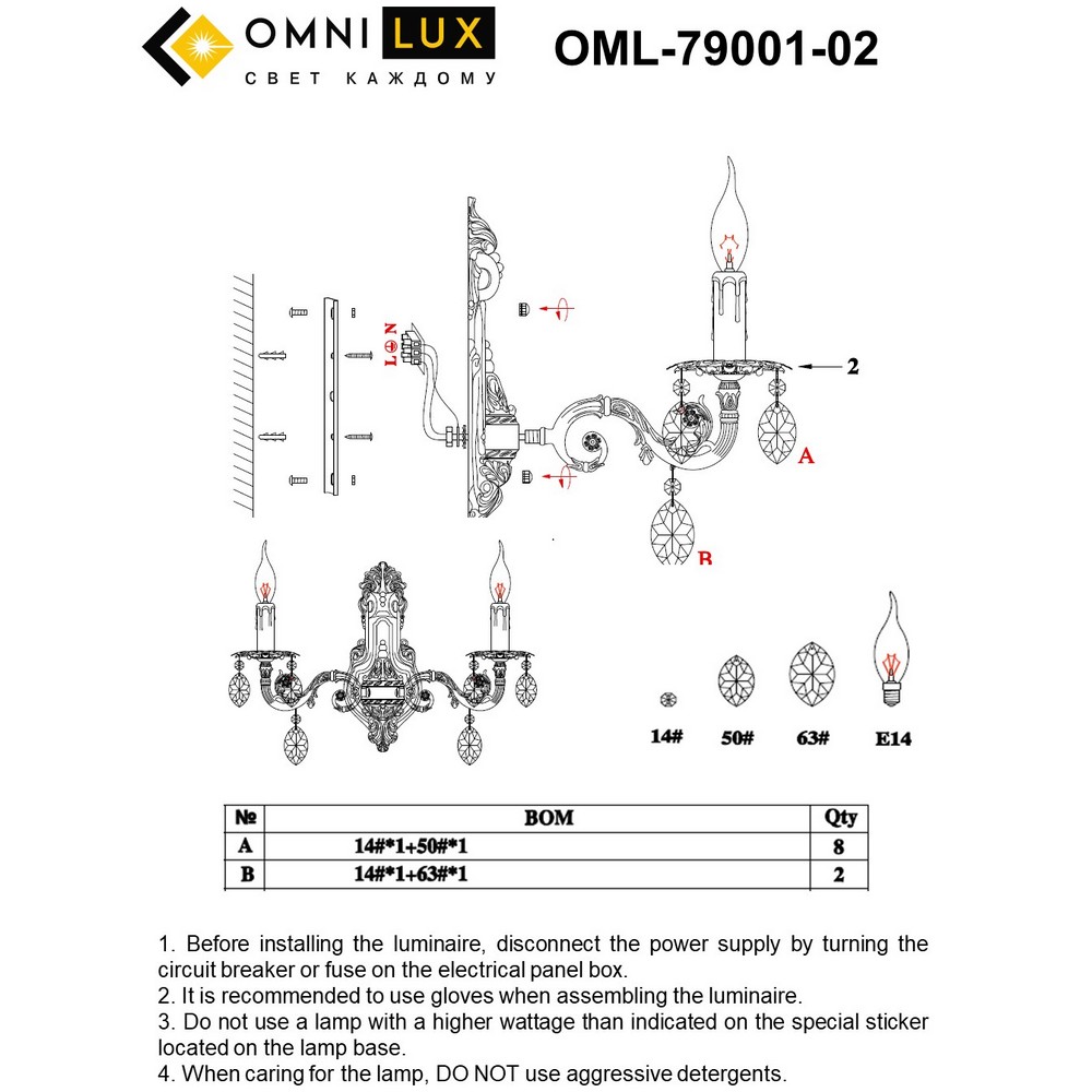 OML-79001-02_instruction