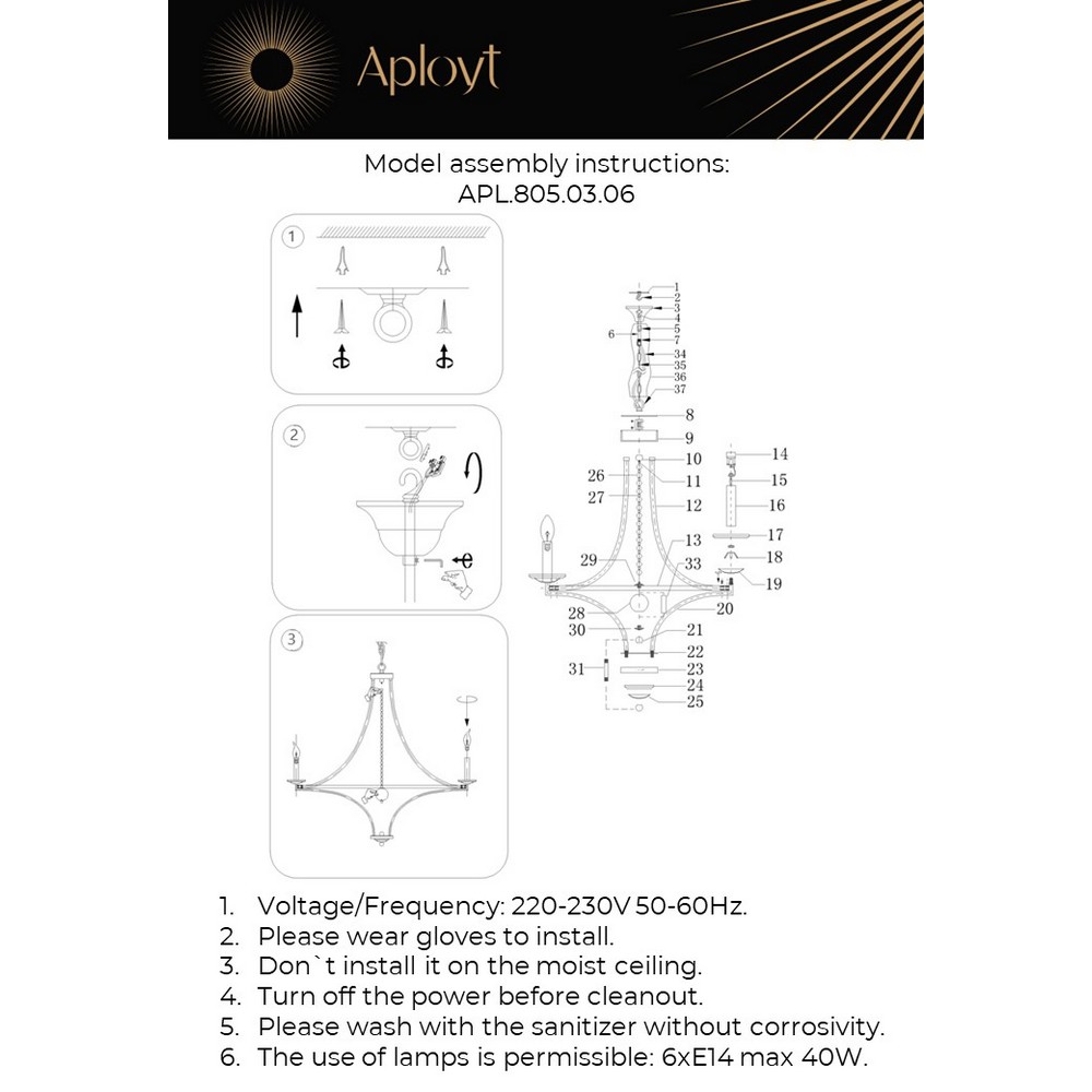 APL.805.03.06_instruction