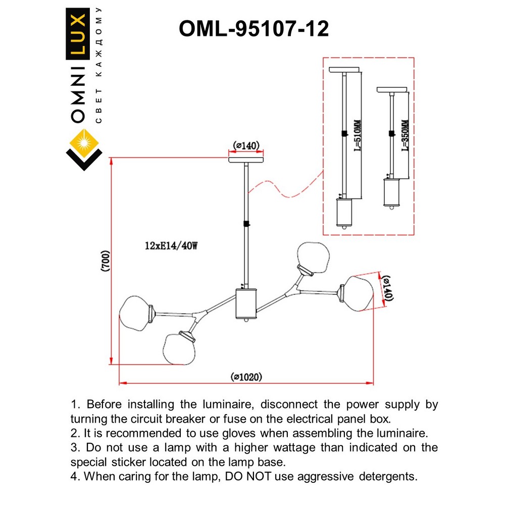 OML-95107-12_instruction