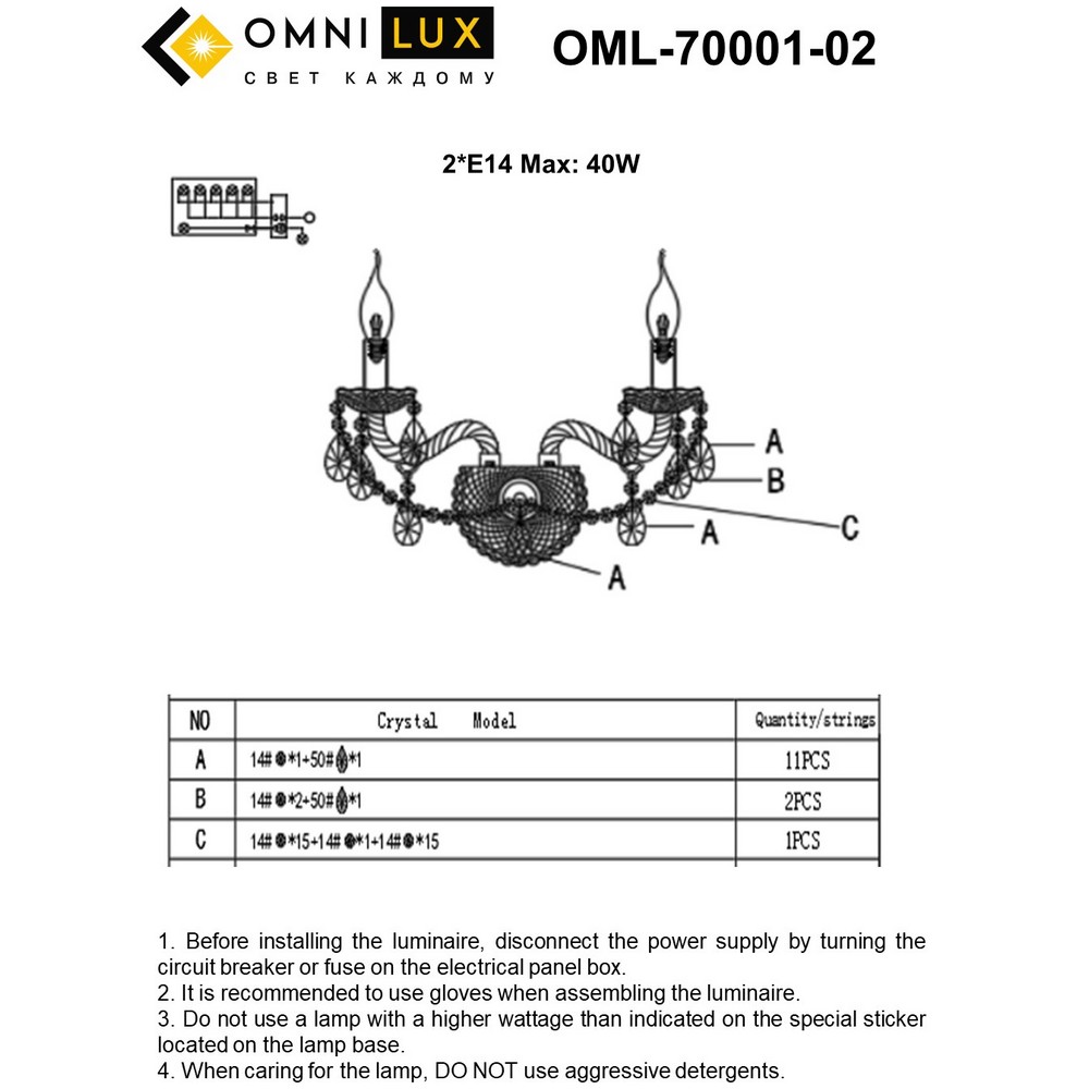 OML-70001-02_instruction