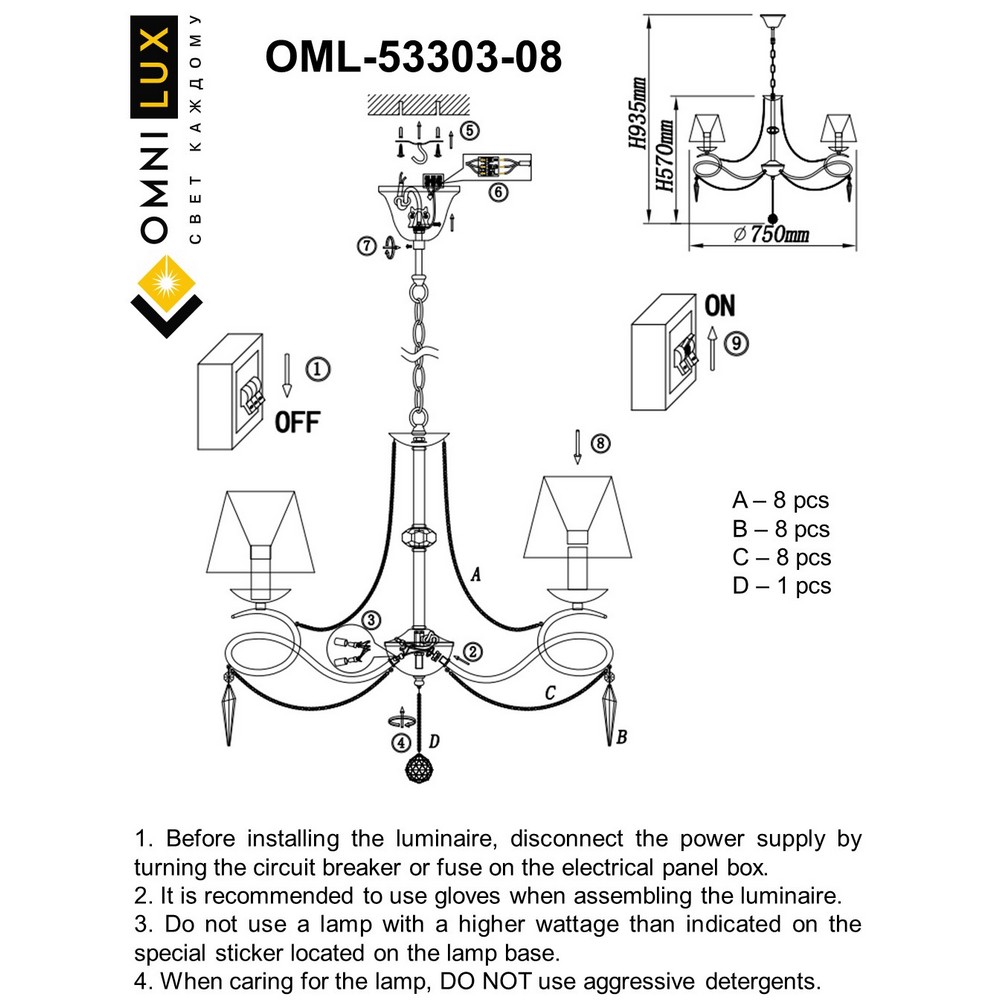 OML-53303-08_instruction OML-53303-08_instruction