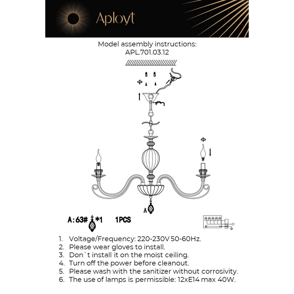 APL.701.03.12_instruction