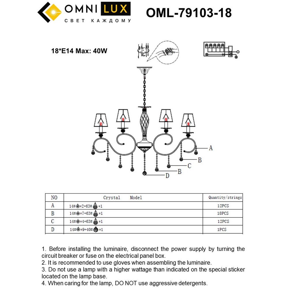 OML-79103-18_instruction