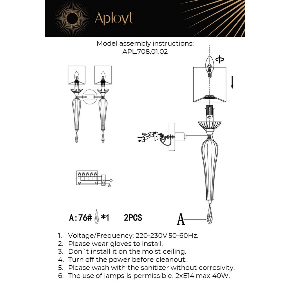 APL.708.01.02_instruction