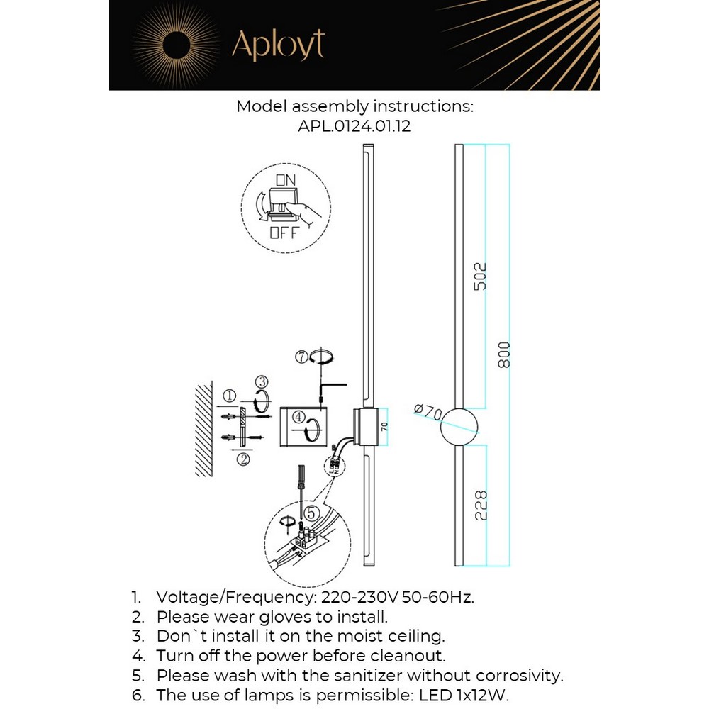 APL.0124.01.12_instruction