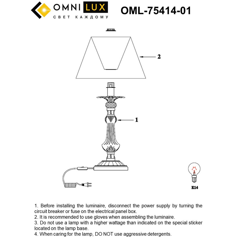 OML-75414-01_instruction