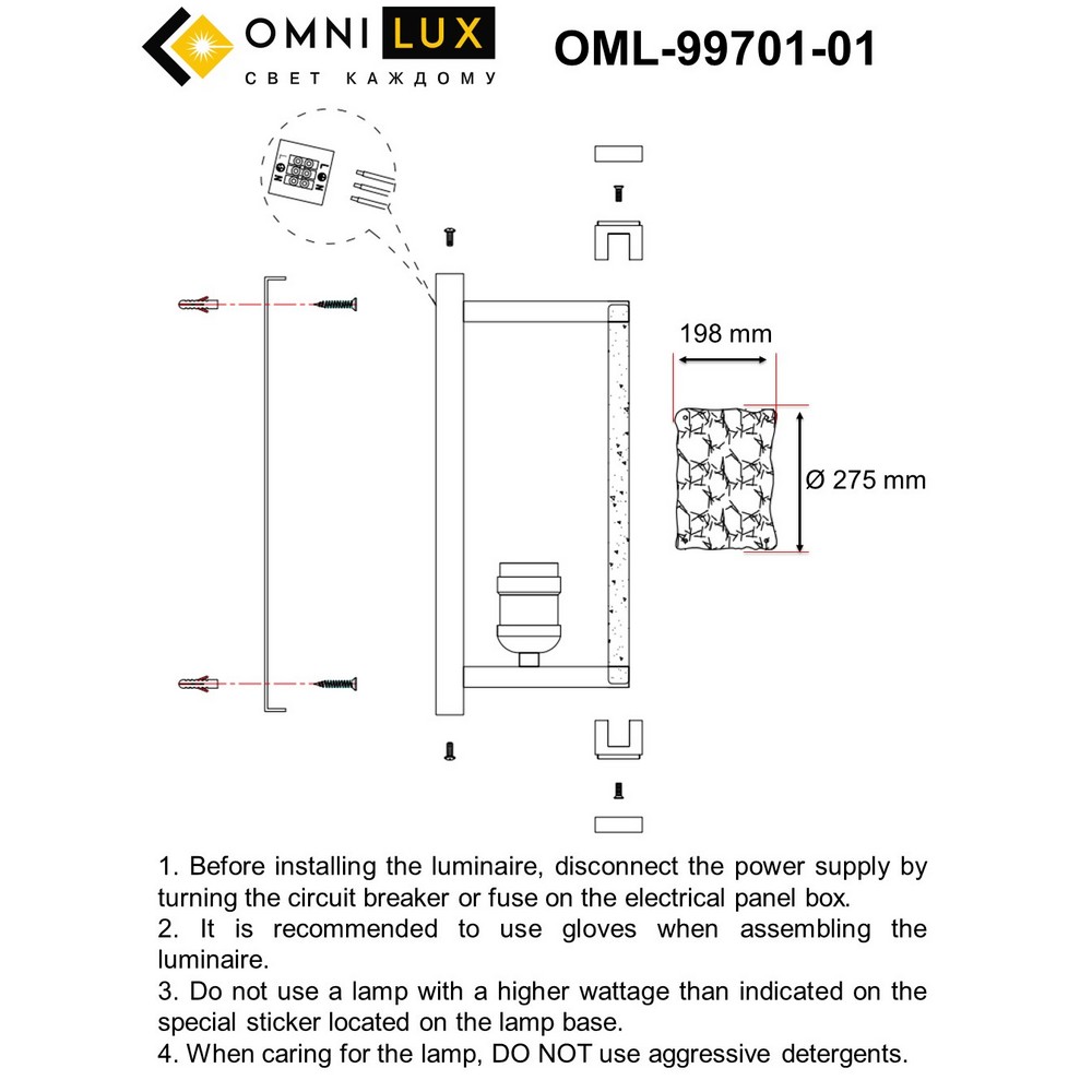 OML-99701-01_instruction