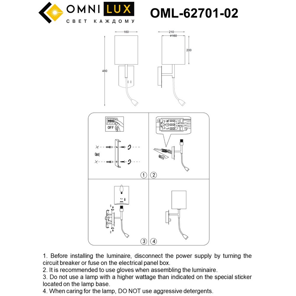 OML-62701-02_instruction