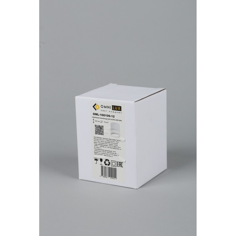 oml-100109-12_99