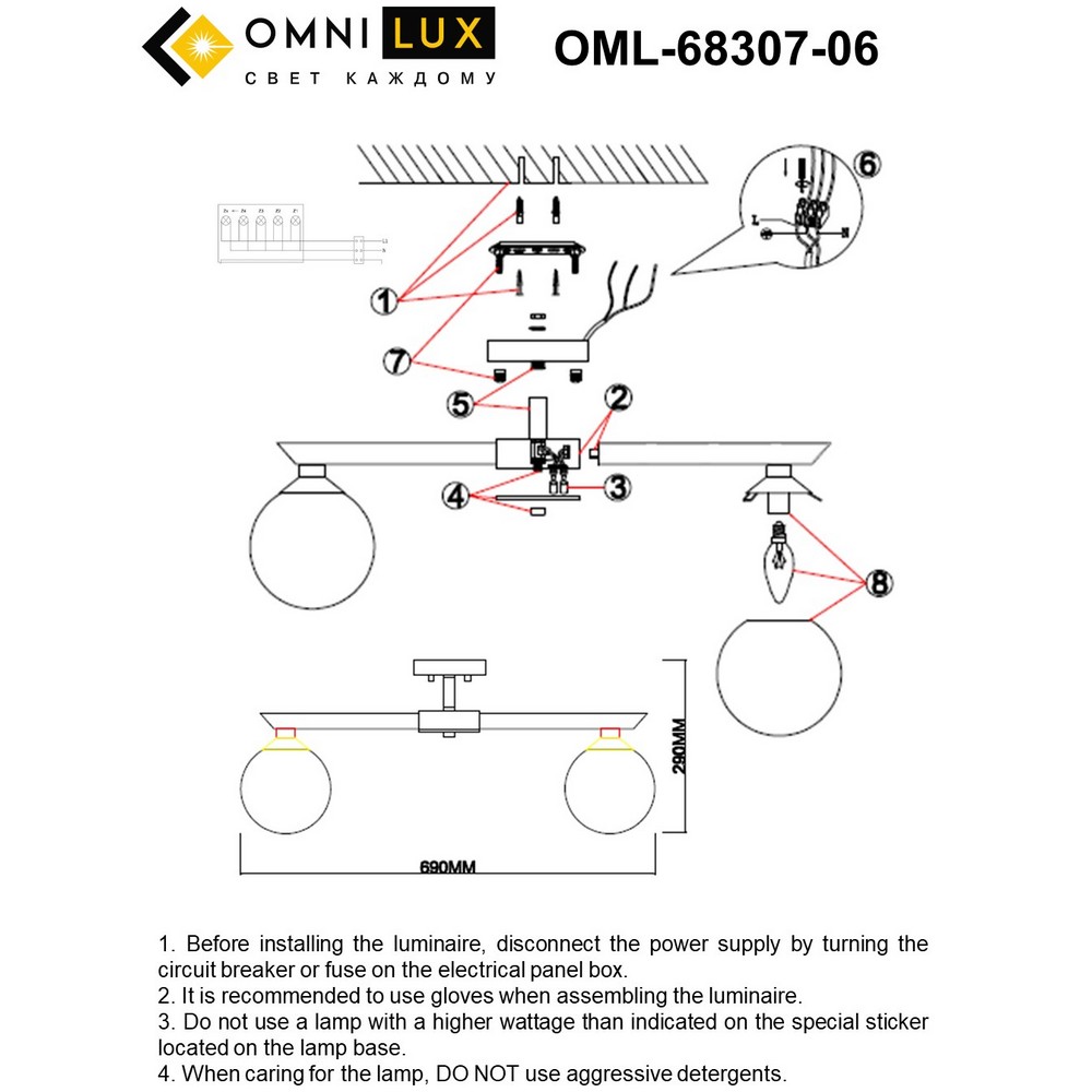 OML-68307-06_instruction