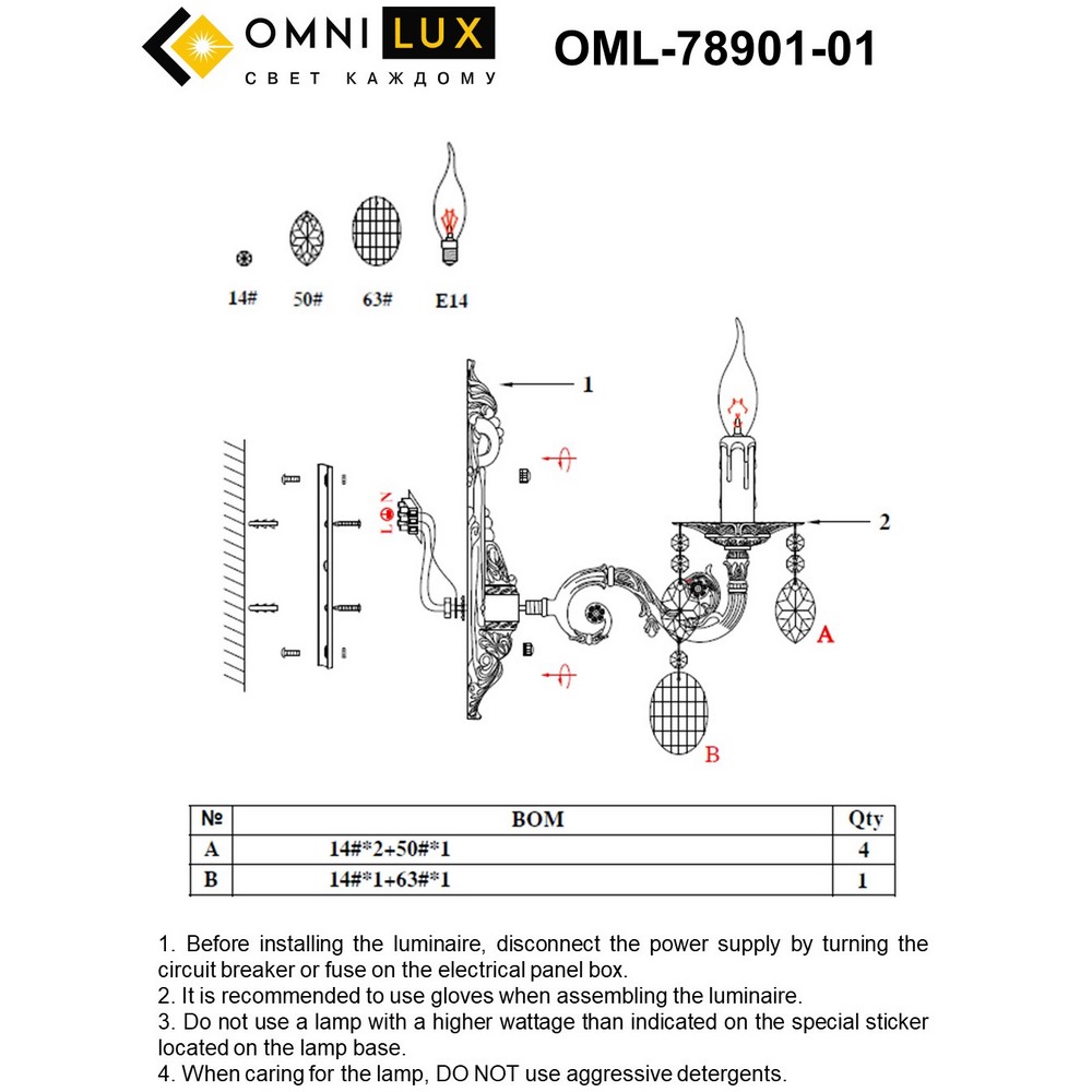 OML-78901-01_instruction