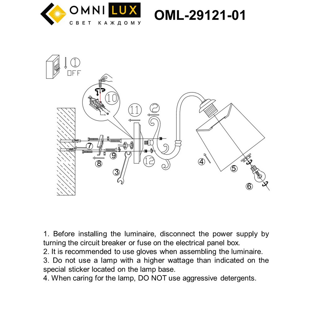 OML-29121-01_instruction