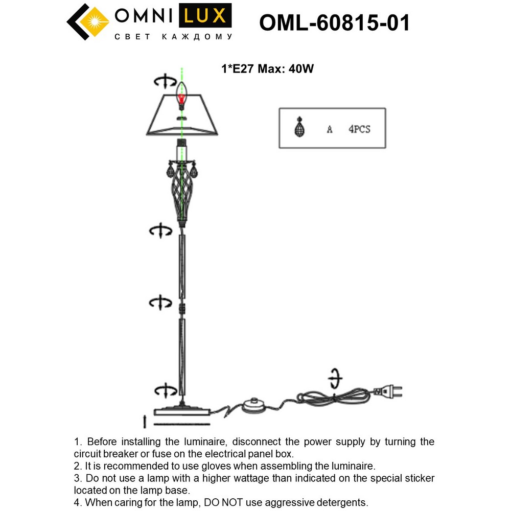 OML-60815-01_instruction