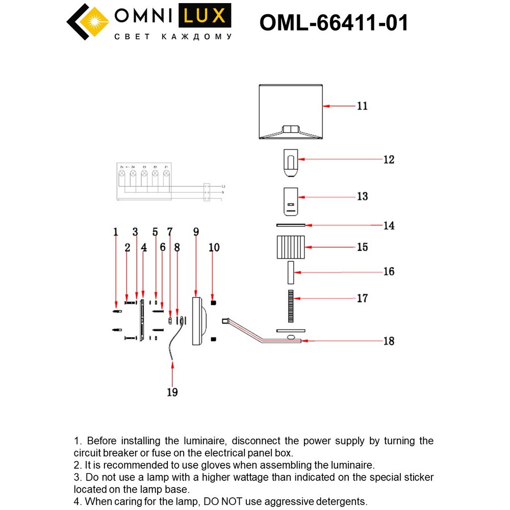 OML-66411-01_instruction