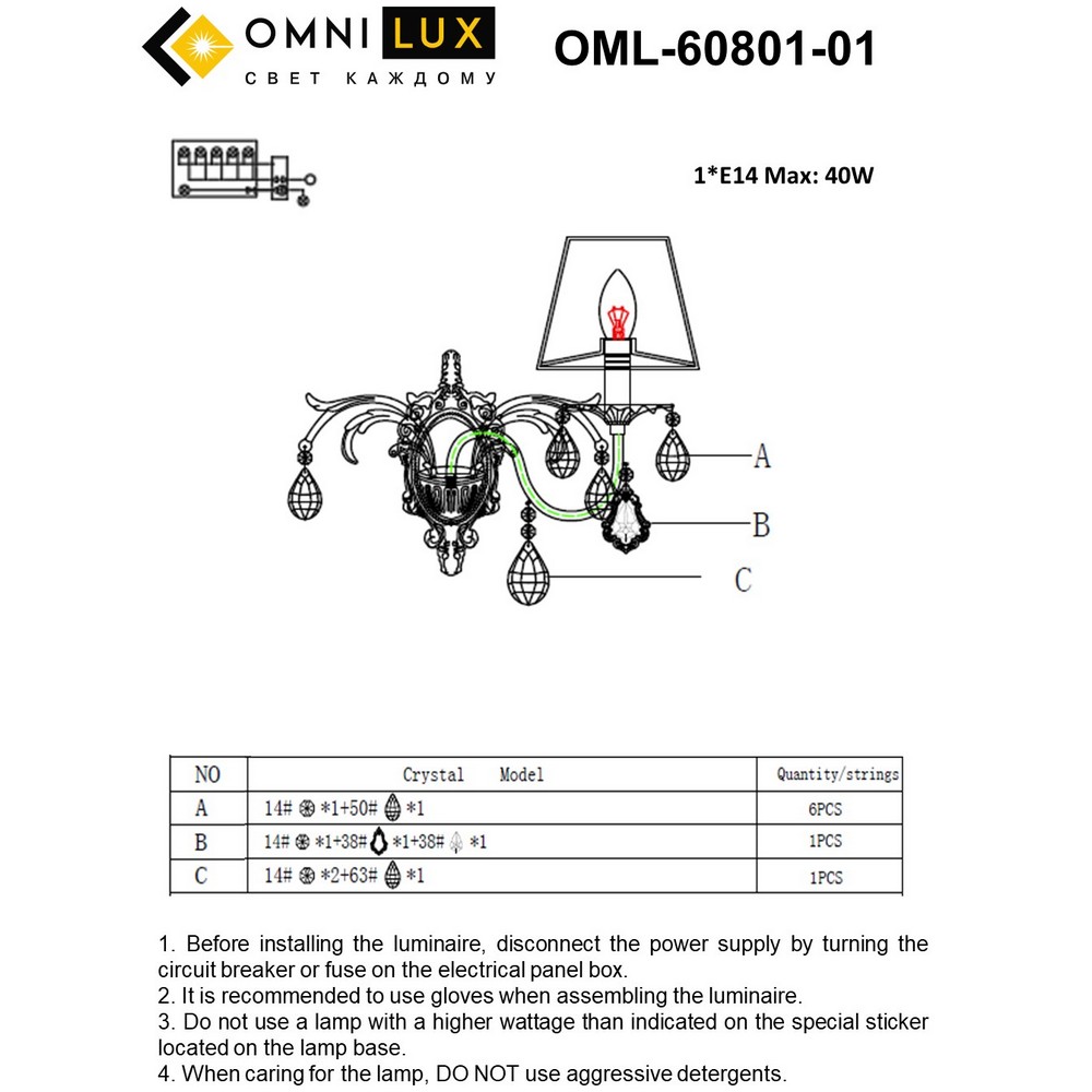 OML-60801-01_instruction