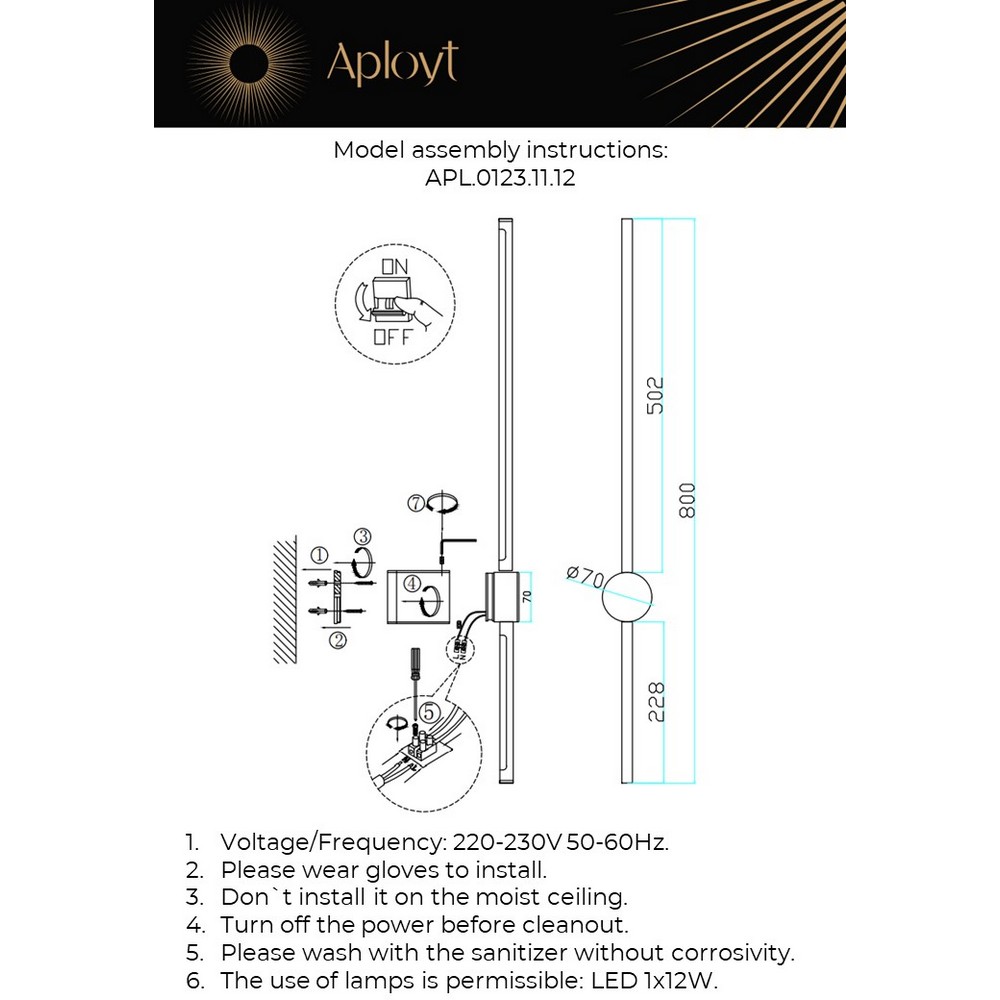 APL.0123.11.12_instruction