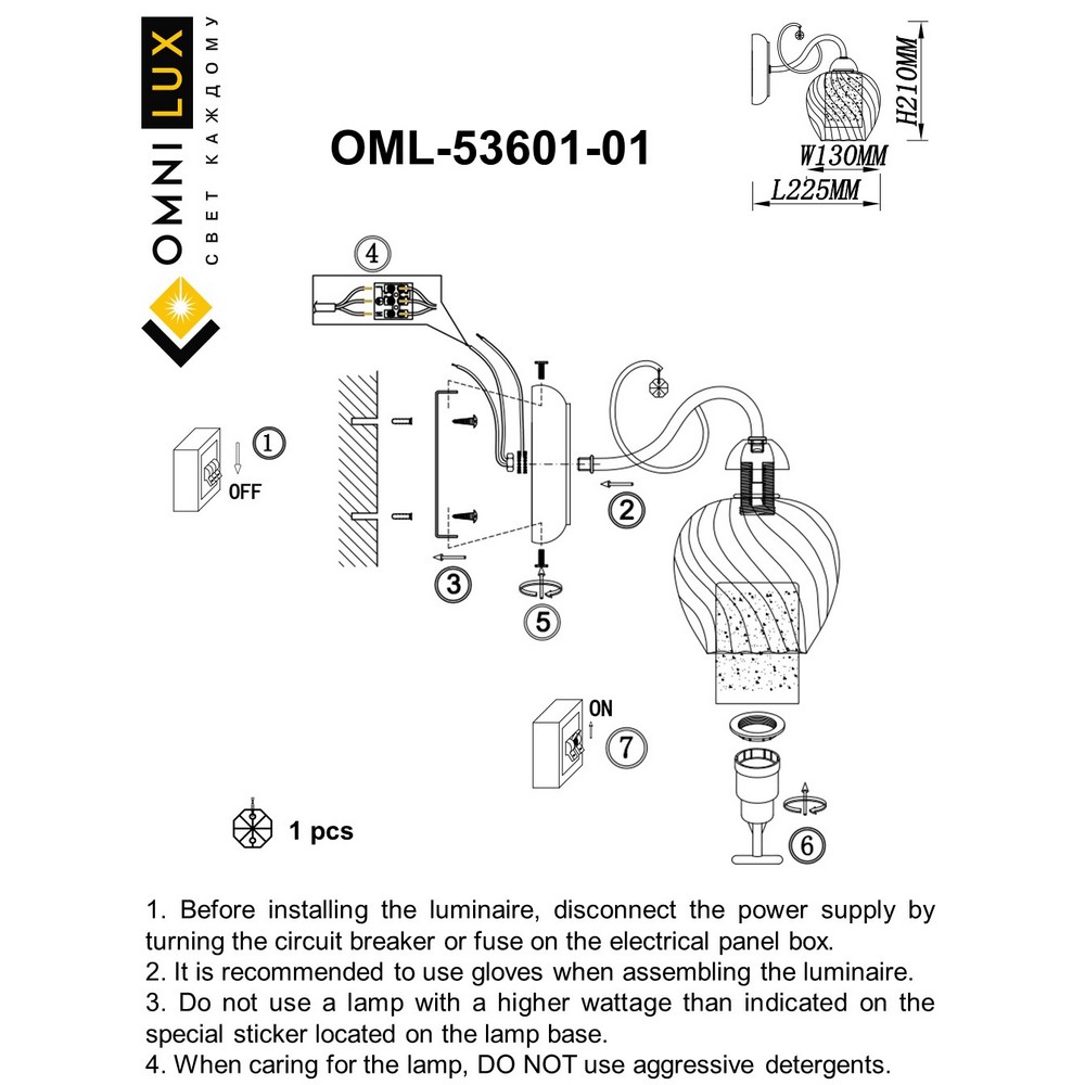 OML-53601-01_instruction