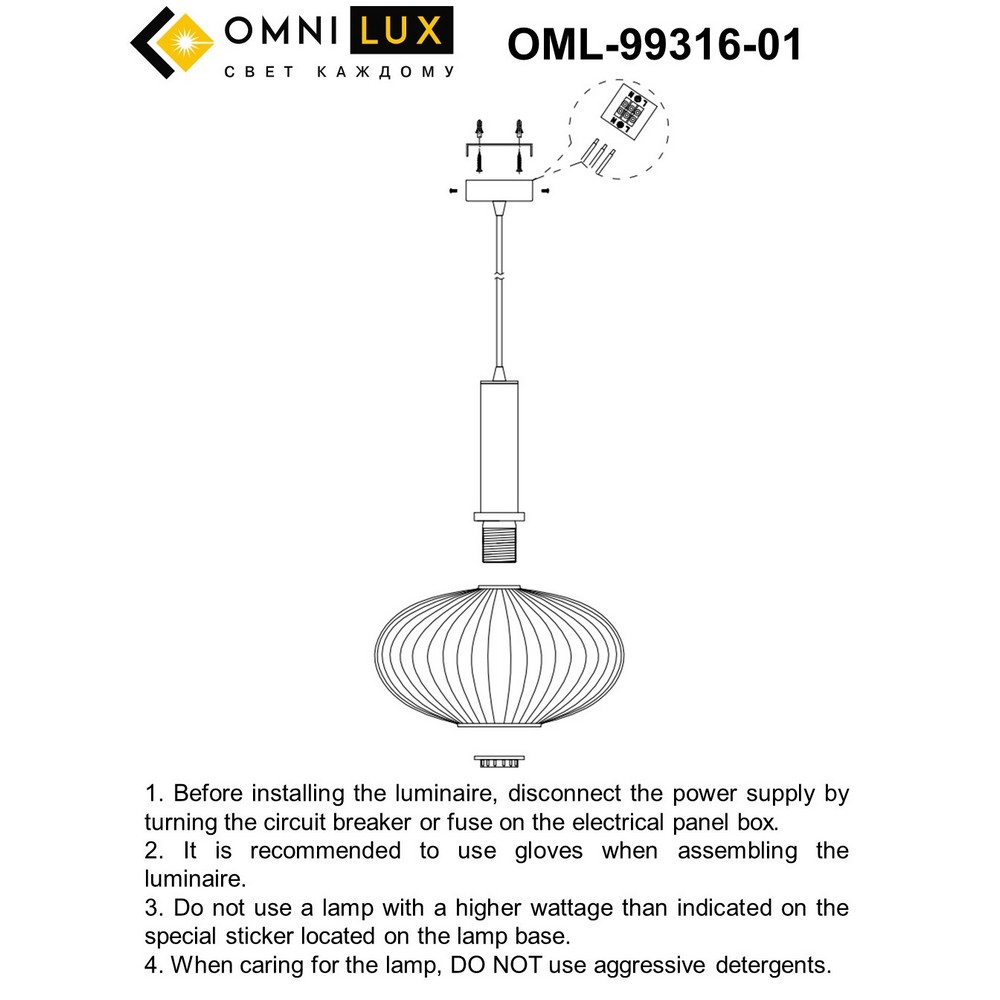 OML-99316-01_instruction
