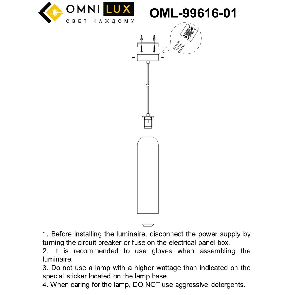 OML-99616-01_instruction