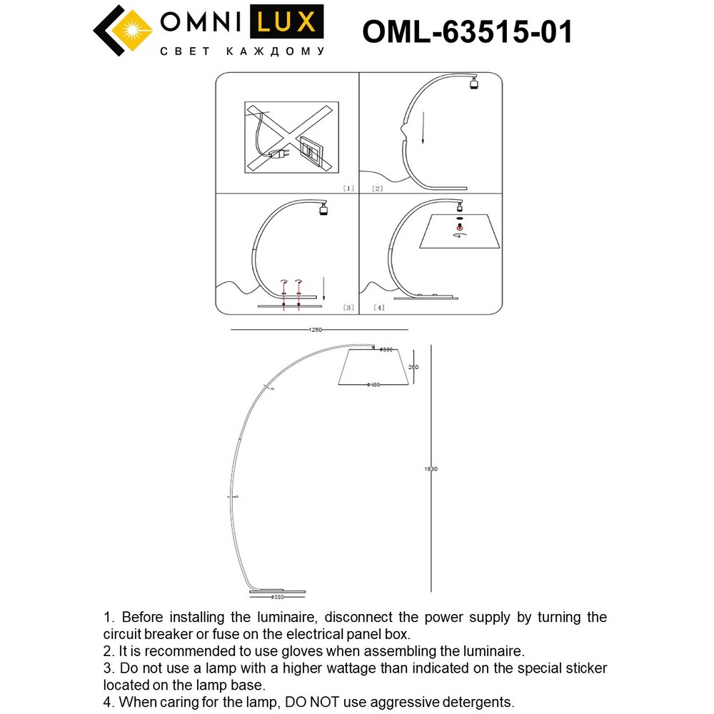 OML-63515-01_instruction