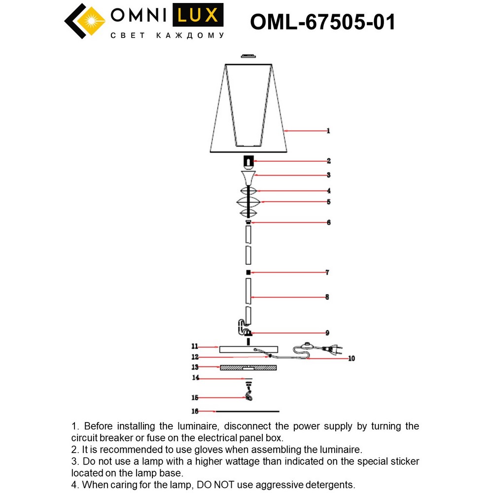 OML-67505-01_instruction