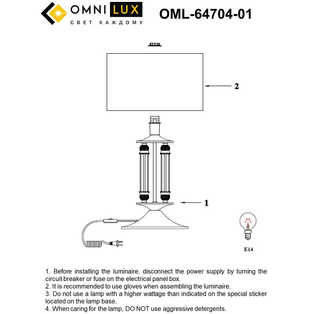 OML-64704-01_instruction