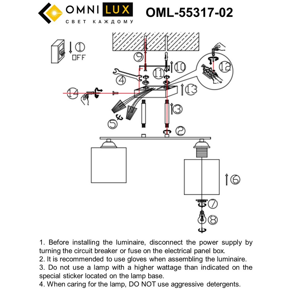OML-55317-02_instruction