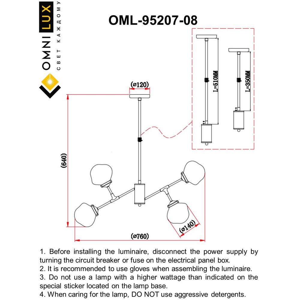 OML-95207-08_instruction