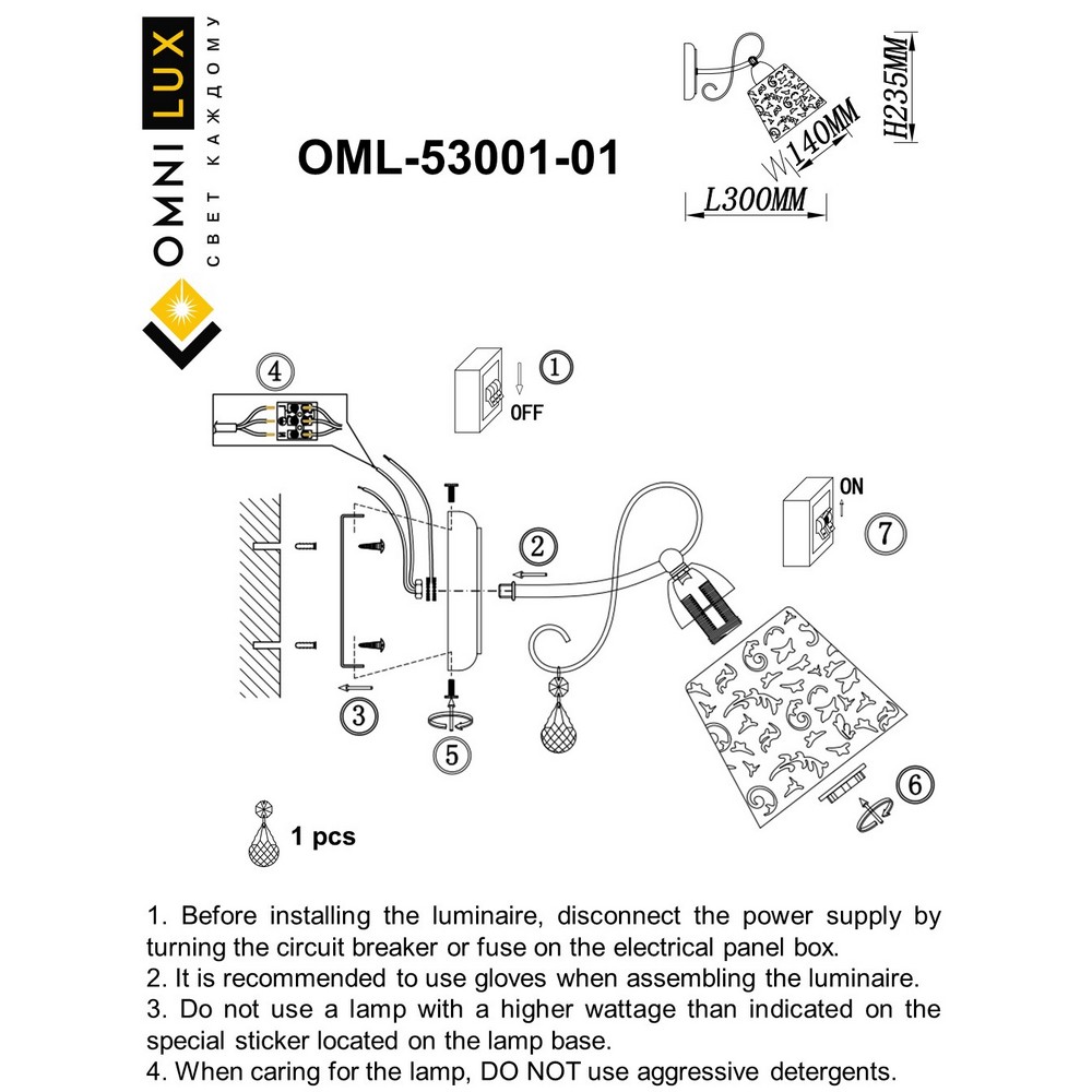 OML-53001-01_instruction