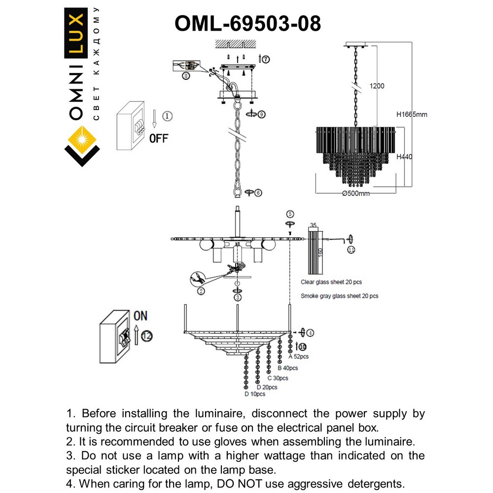 OML-69503-08_instruction