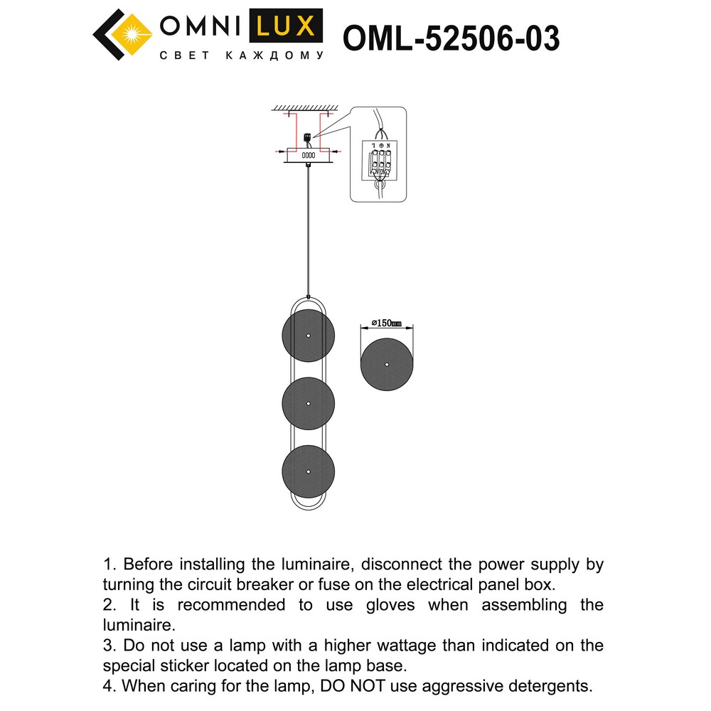 OML-52506-03_instruction