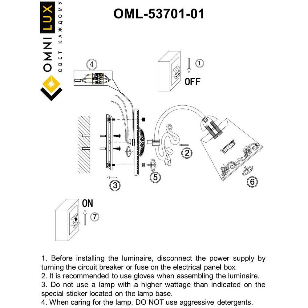 OML-53701-01_instruction