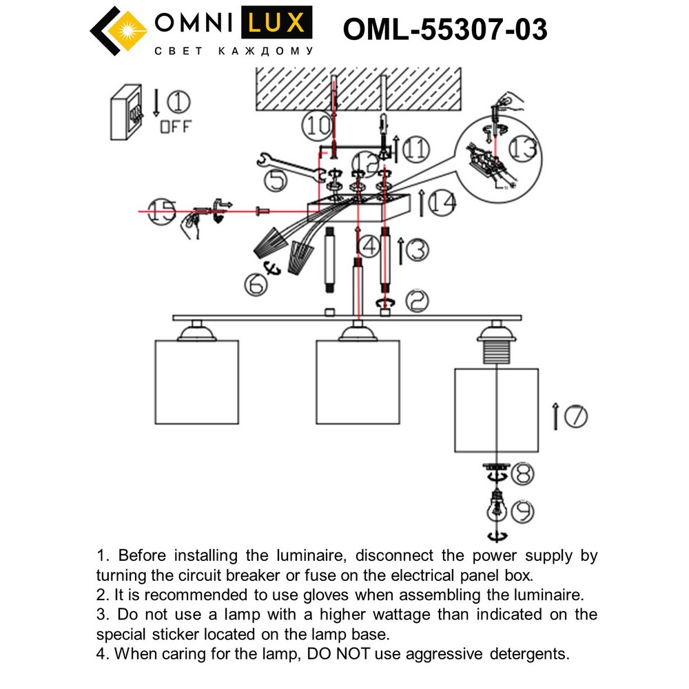 OML-55307-03_instruction