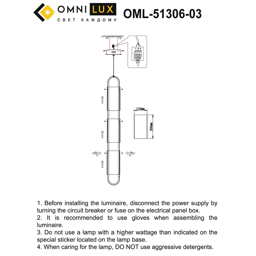 OML-51306-03_instruction