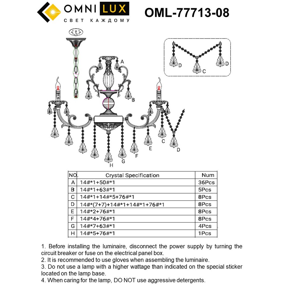 OML-77713-08_instruction