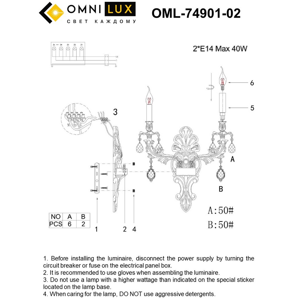 OML-74901-02_instruction