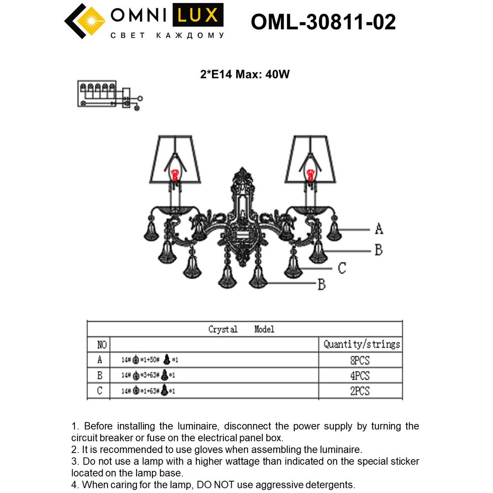 OML-30811-02_instruction