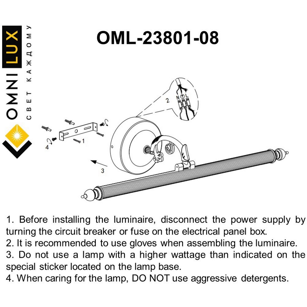 OML-23801-08_instruction